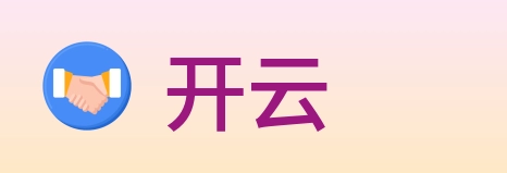 开云 logo
